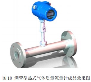 烟气热式气体质量流量计管道式安装效果图