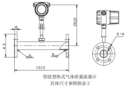煤气热式气体质量流量计管道式结构图