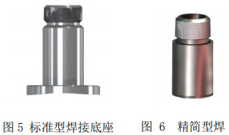 煤气热式气体质量流量计安装底座图