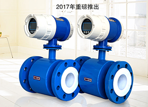 防腐型电磁流量计