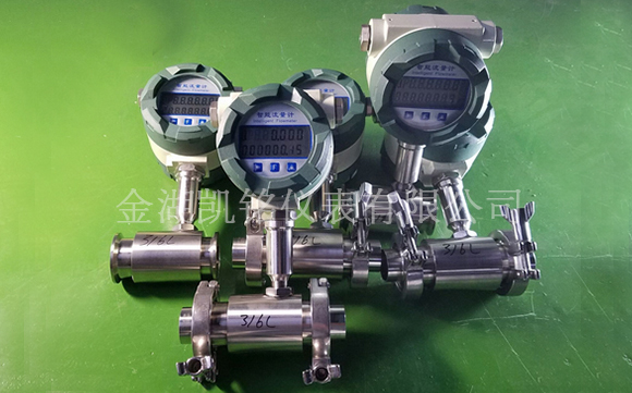 dn10液体涡轮流量计
