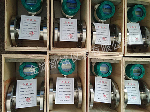 测水涡轮流量计产品图