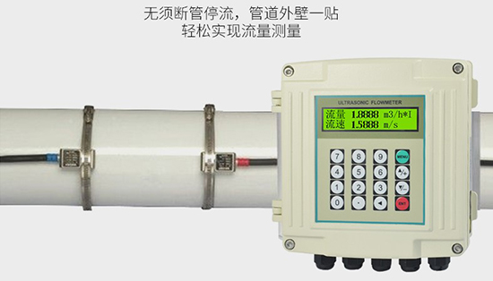 自来水超声波流量计产品图